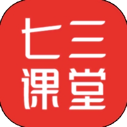 七三课堂