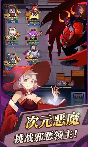 无限骑士