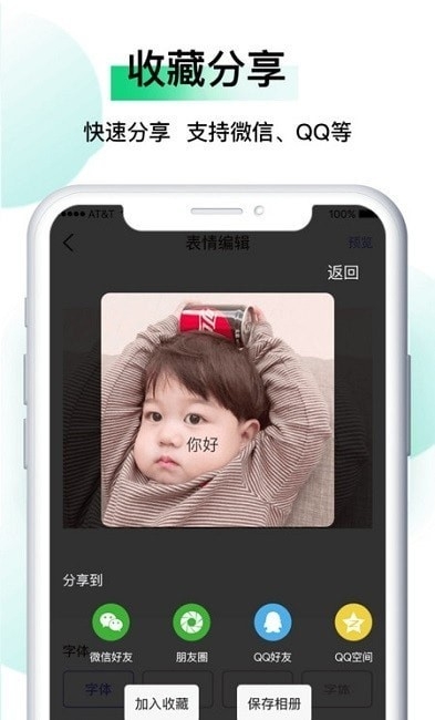 小熊表情包emoji动态图片