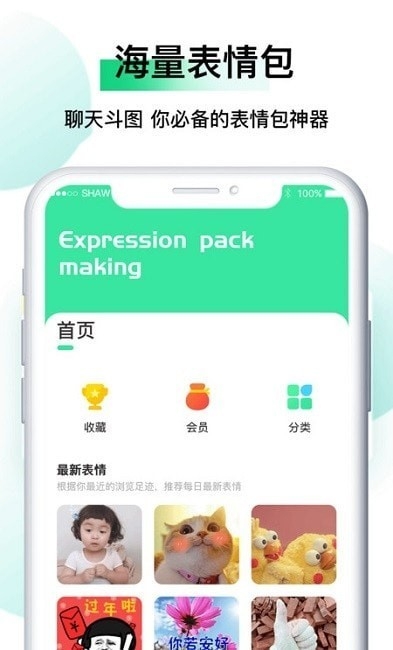 小熊表情包emoji动态图片