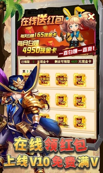 魔方时空