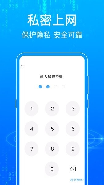 一点浏览器