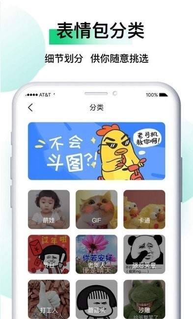 小熊表情包emoji动态图片