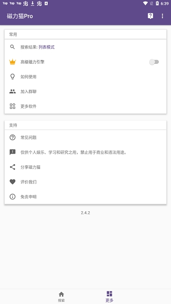 bt kitty磁力搜索引擎