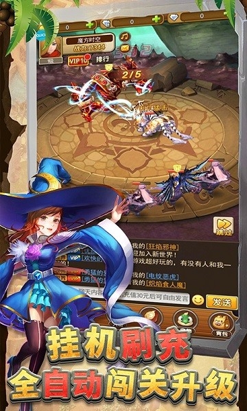 魔方时空