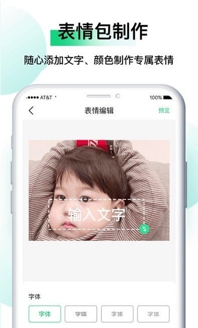 小熊表情包emoji动态图片