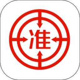 准题库