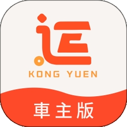 江源e启运