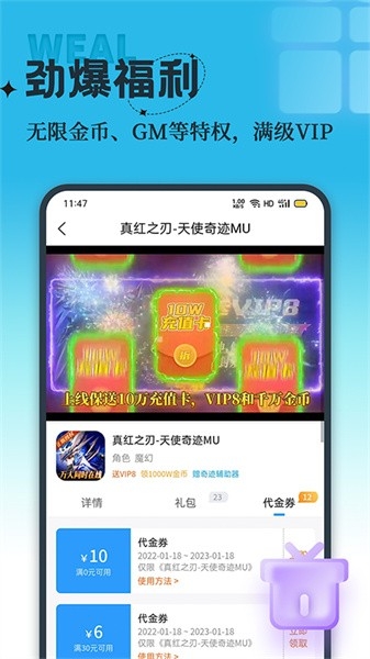 吾氪游戏盒子