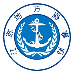 江苏地方海事船员版