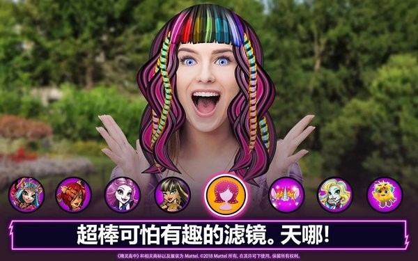 精灵高中美容院完整版(monster high)