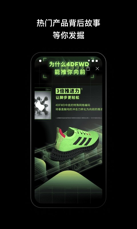 阿迪达斯adidas