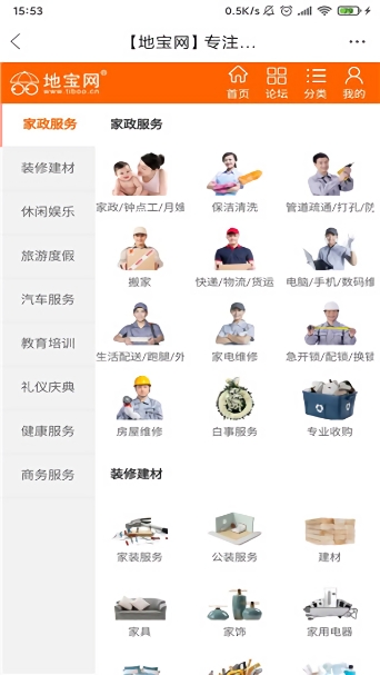 南昌地宝网