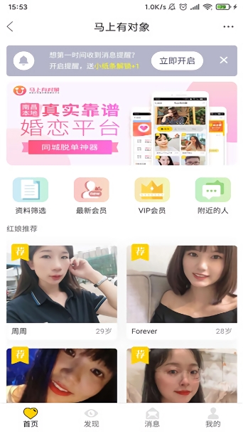 南昌地宝网