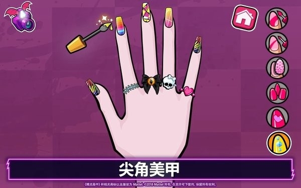 精灵高中美容院完整版(monster high)