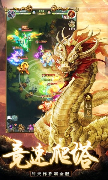 千鸟飞绝山海经异兽卡牌