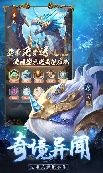 千鸟飞绝山海经异兽卡牌