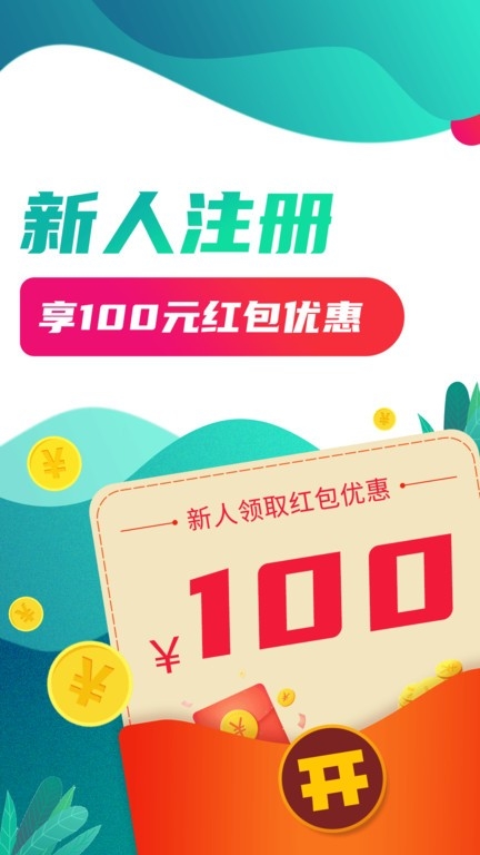 种地保农资