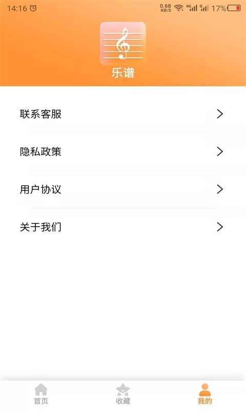 乐谱之家音乐制作(钢琴谱)