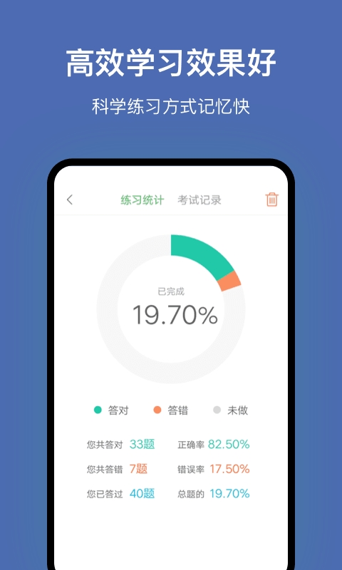 深圳网约车考试宝典
