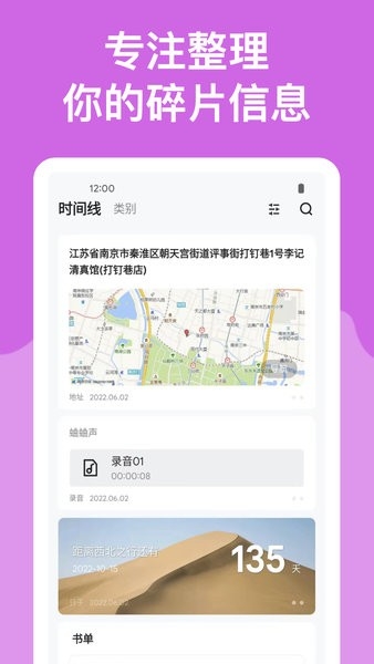 麻雀记