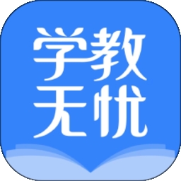 学教无忧教育