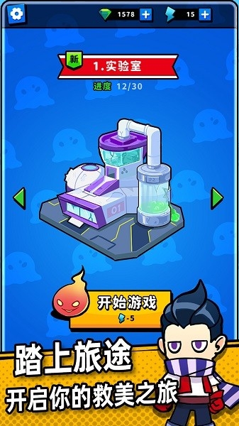 别碰我女神塔防