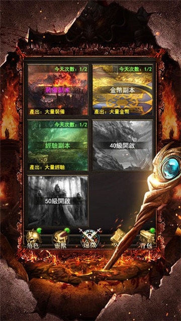 至尊之刃