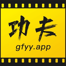 功夫视频(功夫影院)