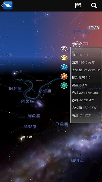 星图(star chart)