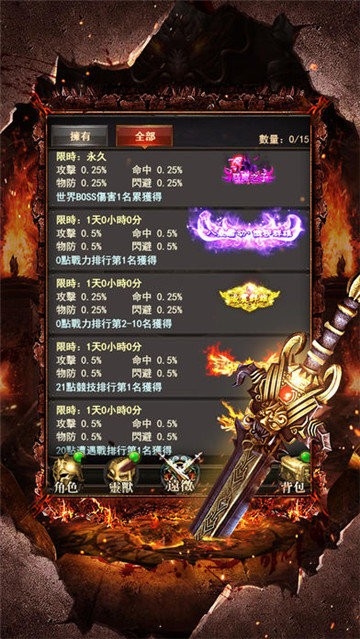 至尊之刃