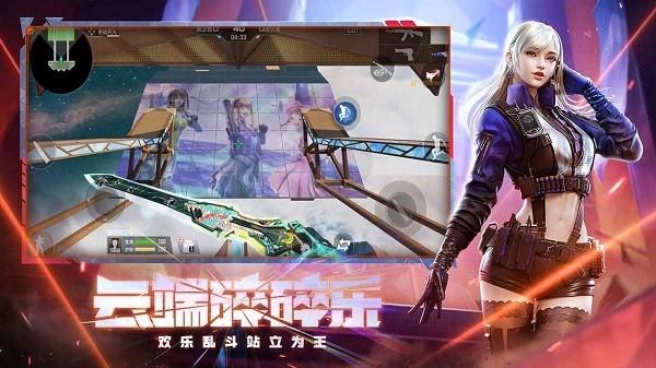 穿越火线枪战王者