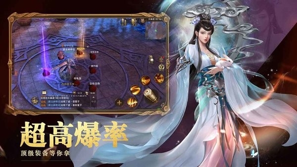 洪荒西行录