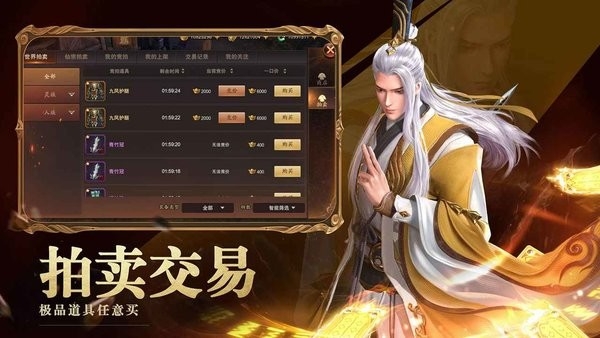 洪荒西行录