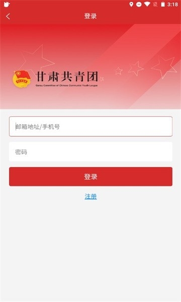 青春甘肃客户端