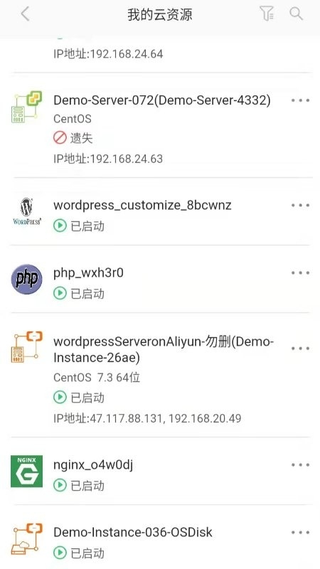 smartcmp混合云管理平台