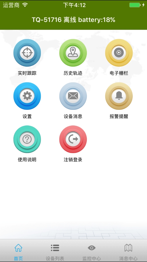 革泰牛羊定位器追踪器