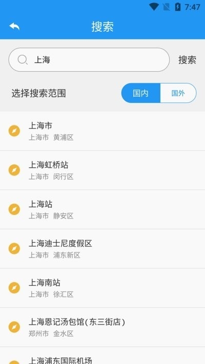 高分卫星地图高清