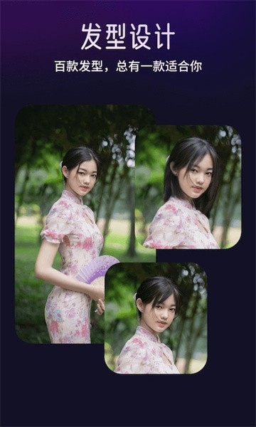 极光相机