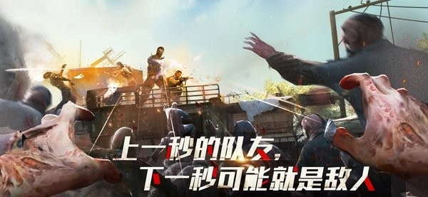亡灵丧尸杀手