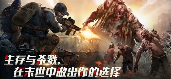 亡灵丧尸杀手