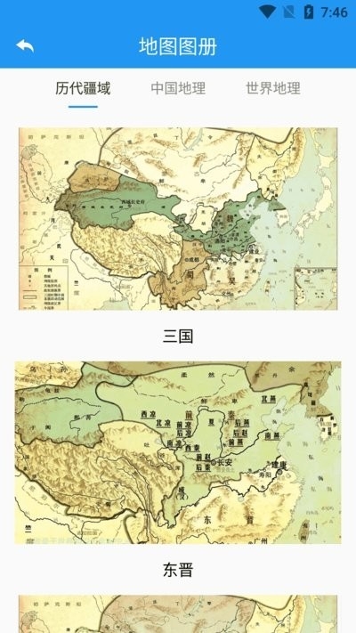 高分卫星地图高清