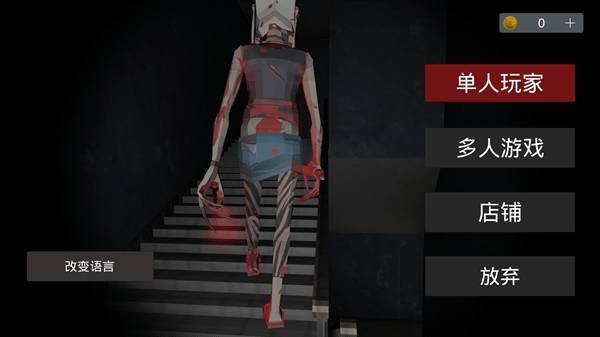 asylum77联机版