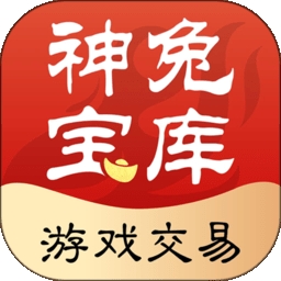 神兔宝库客户端