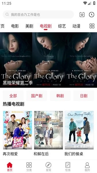 91美剧网