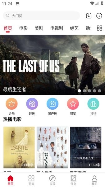 91美剧网