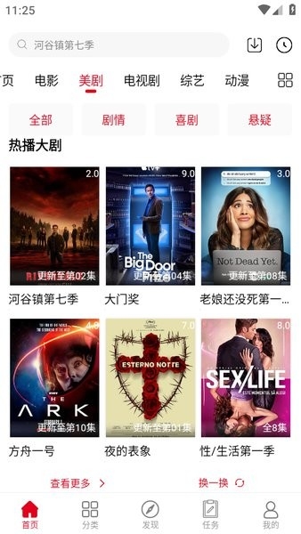 91美剧网