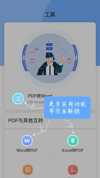 文章生成器