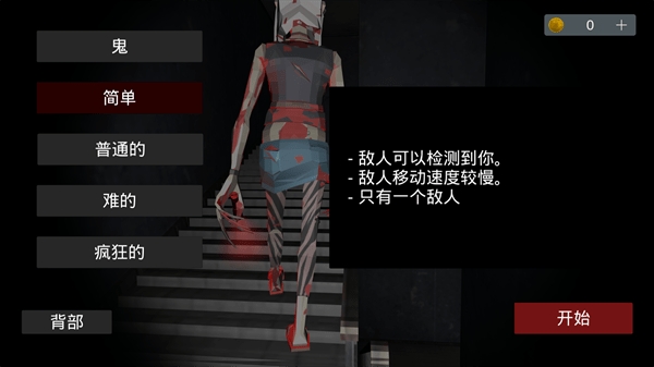 asylum77联机版