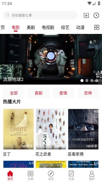 91美剧网